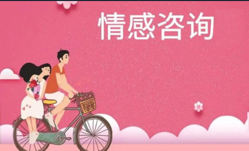 生活服务 心理援助