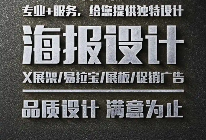 广告服务